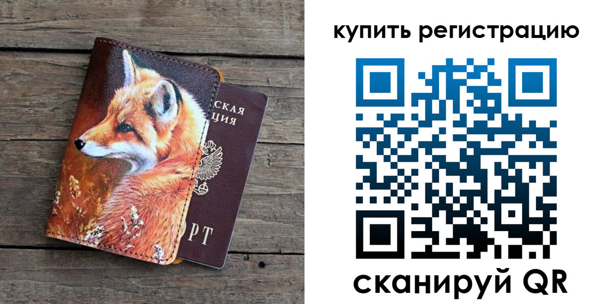 временная регистрация госуслуги в Кудымкаре