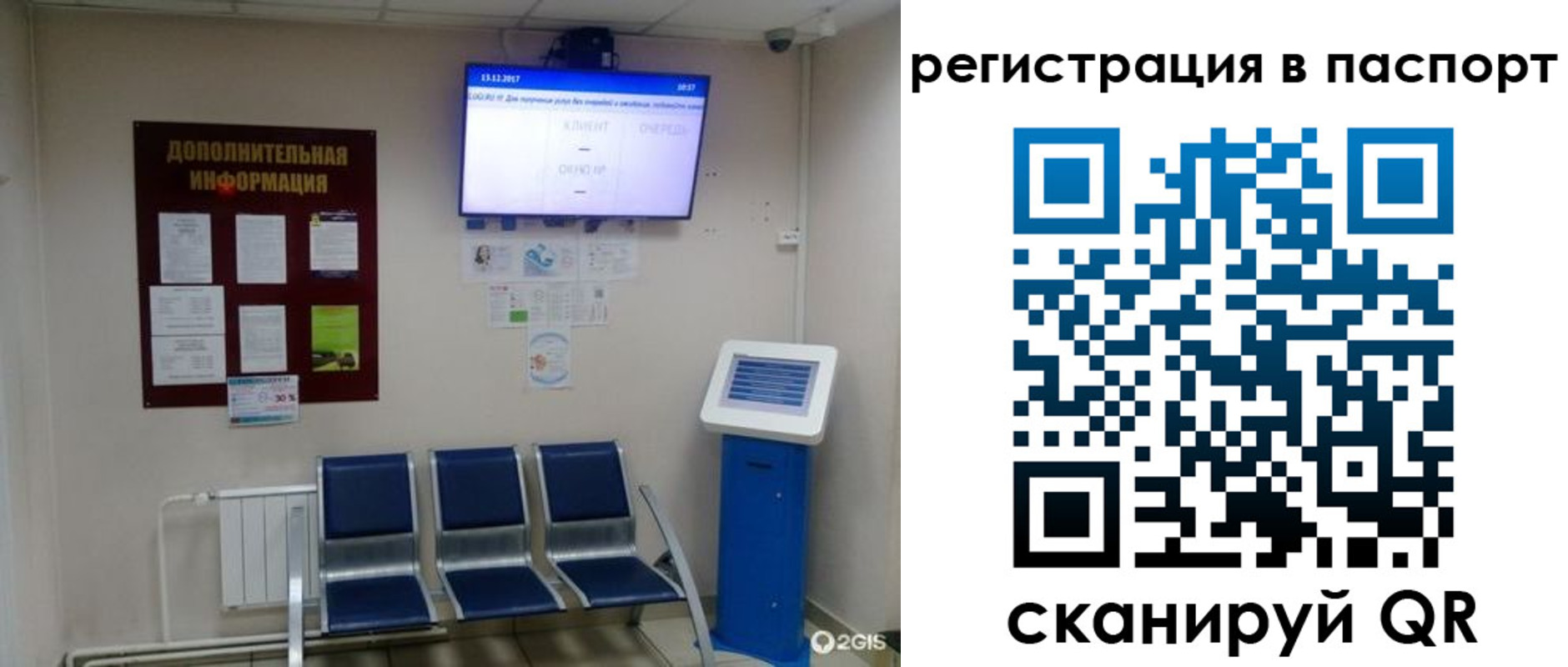 временная регистрация адрес в Кудымкаре