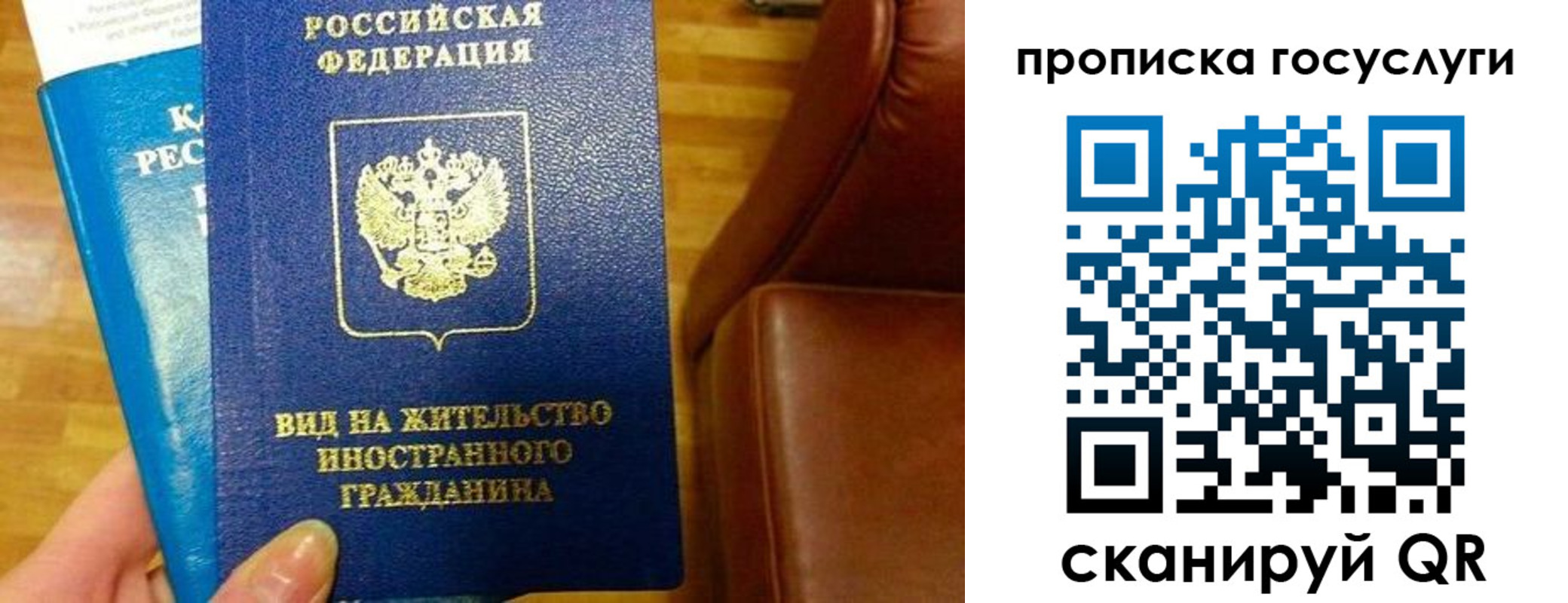 временная регистрация гарантия в Кудымкаре